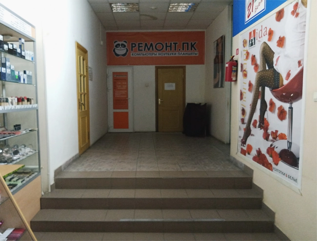 Мастер за ремонтом компьютера в сервисном центре