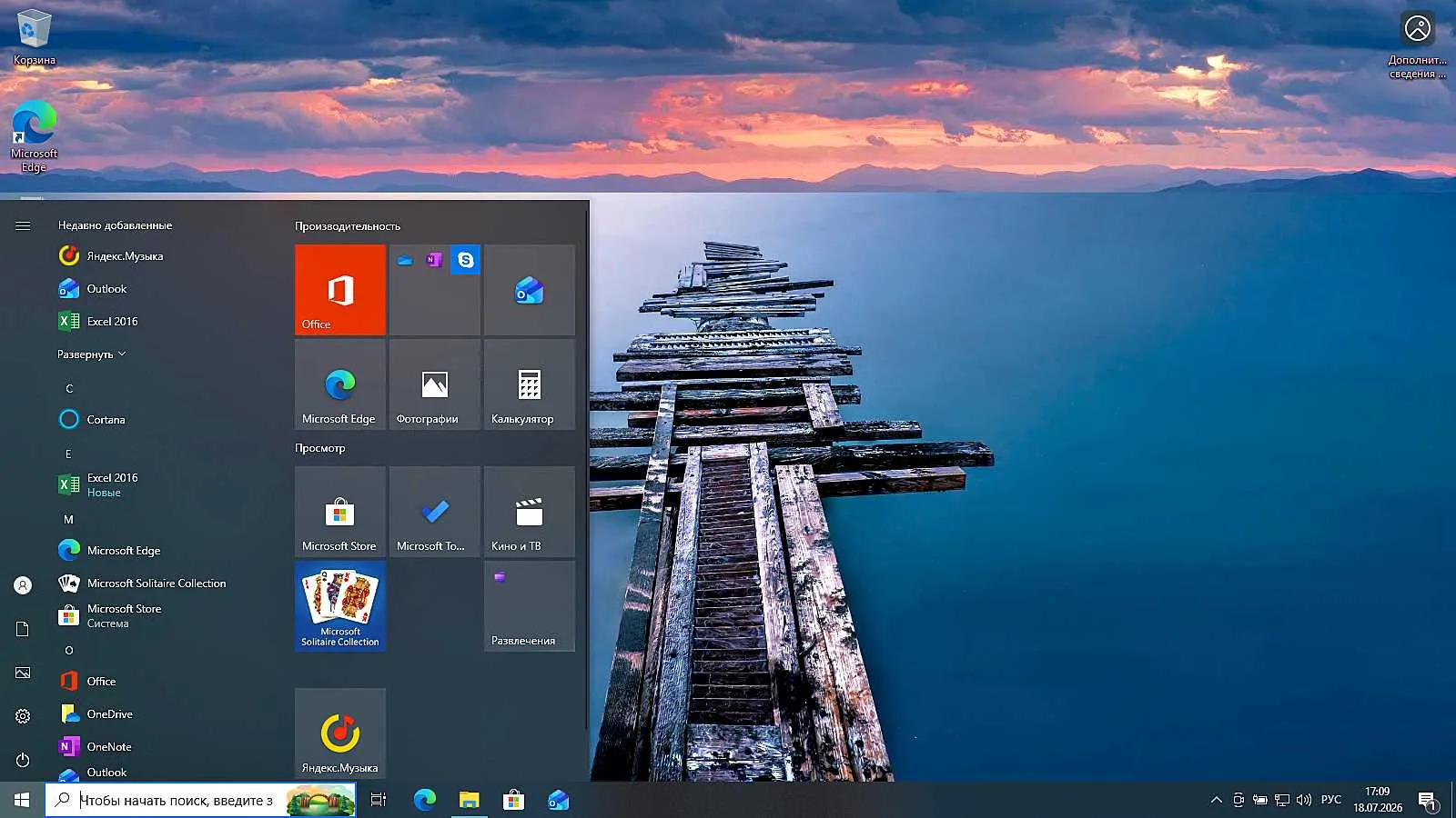 Тестовый стенд Lenovo E1-771G — характеристики системы